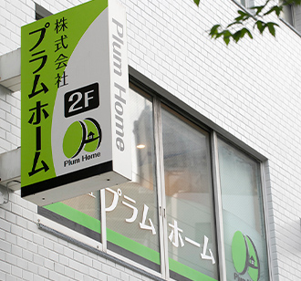 会社概要